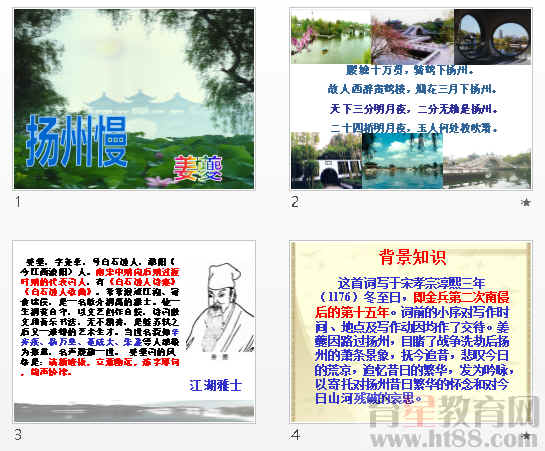 查看预览图