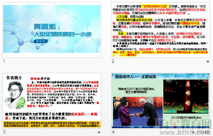 查看预览图
