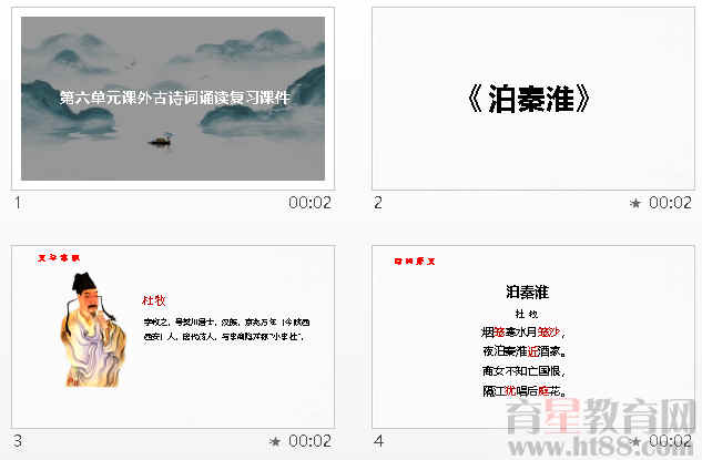 查看预览图