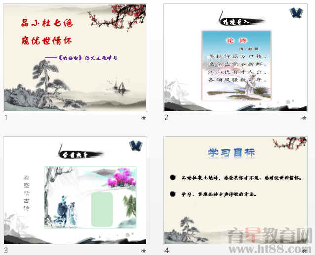 查看预览图