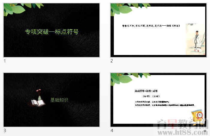 查看预览图