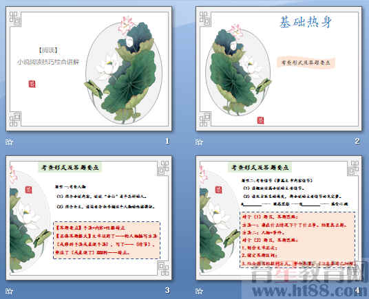 查看预览图