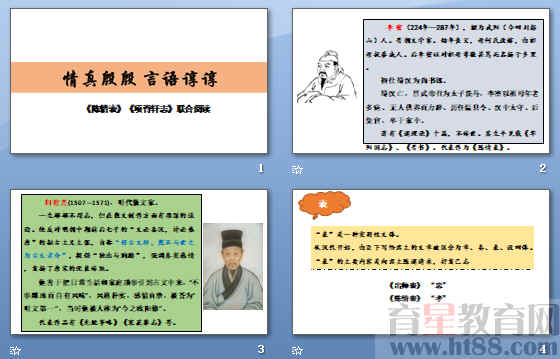 查看预览图