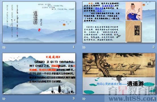 查看预览图