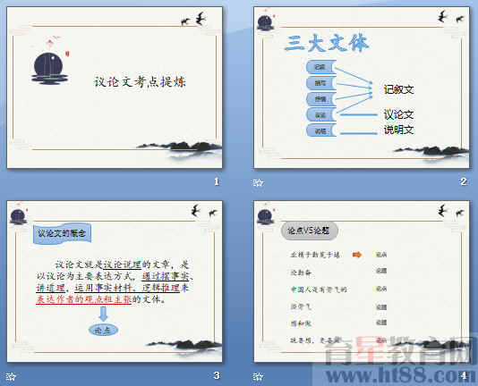 查看预览图