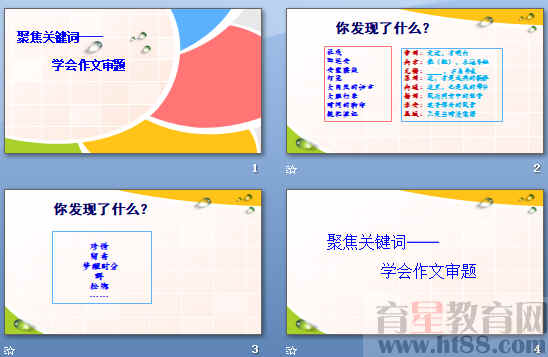 查看预览图