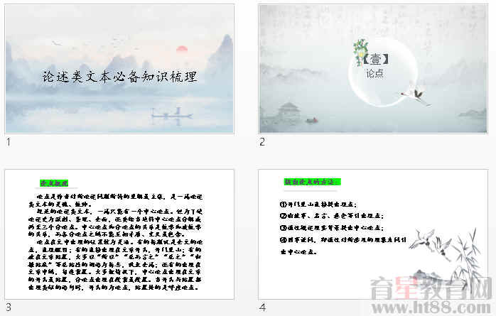 查看预览图