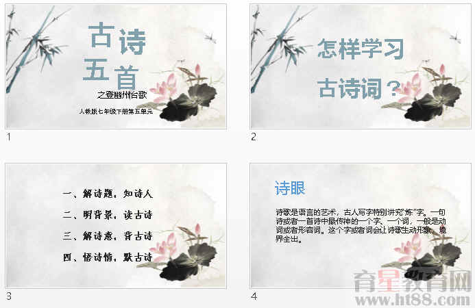 查看预览图