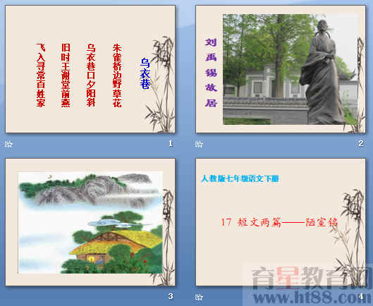 查看预览图