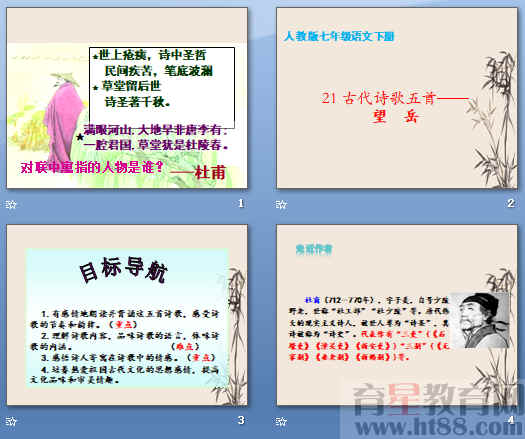 查看预览图