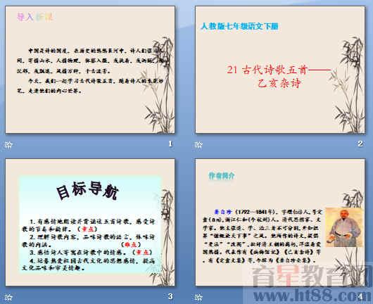 查看预览图