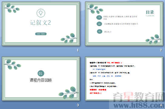 查看预览图