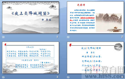 查看预览图