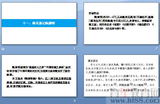查看预览图