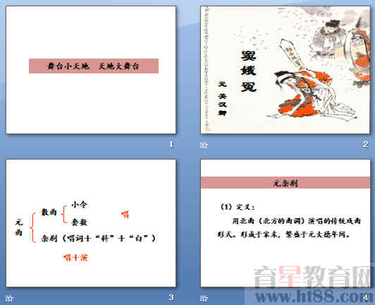 查看预览图