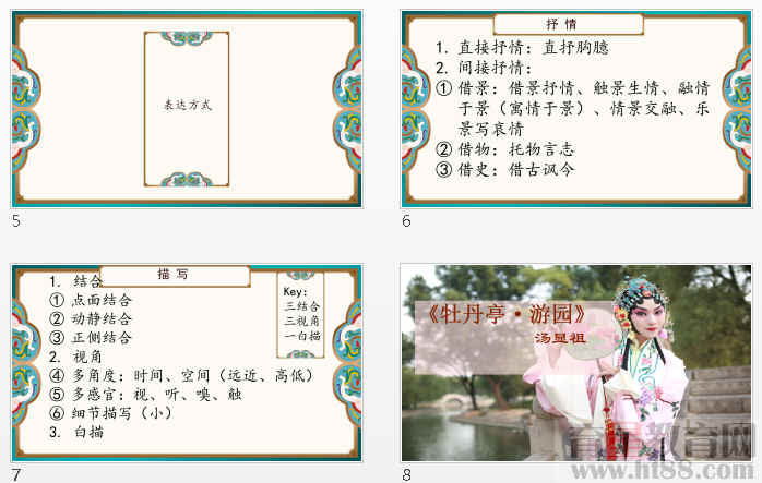 查看预览图