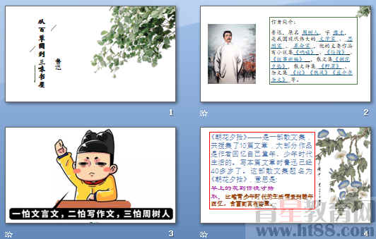查看预览图