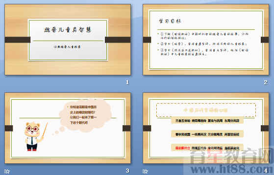 查看预览图