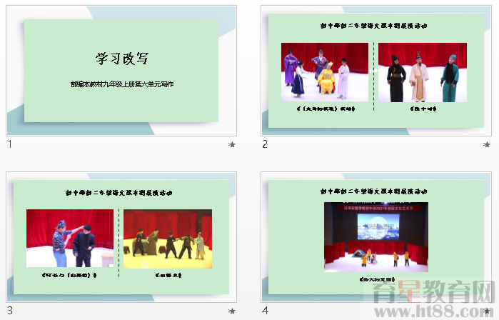 查看预览图
