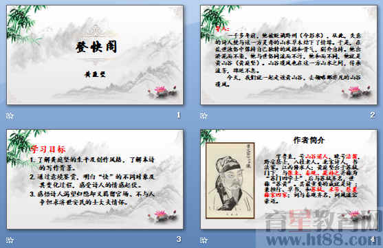 查看预览图