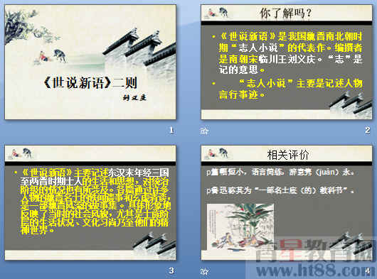 查看预览图