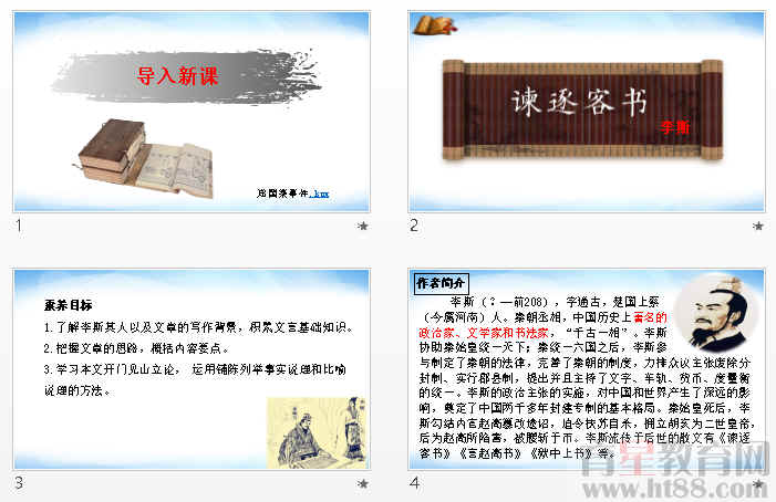 查看预览图