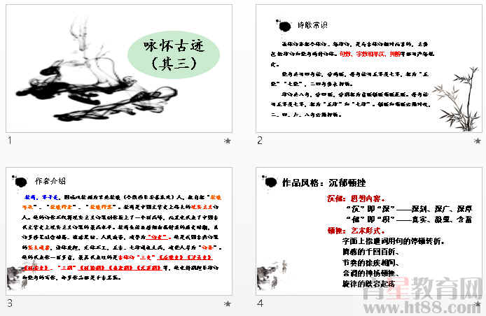 查看预览图