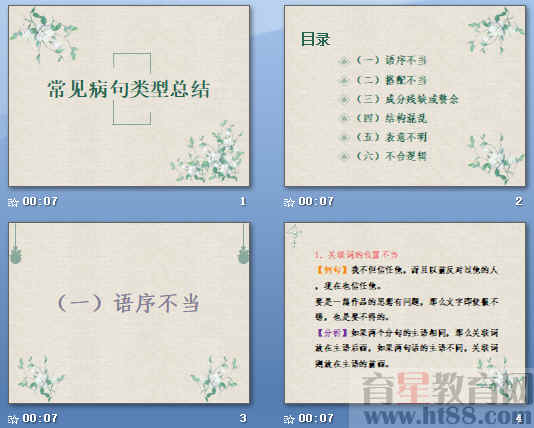 查看预览图
