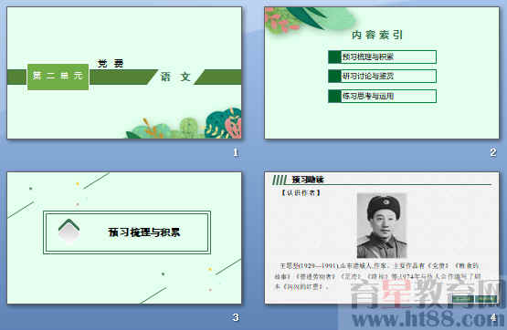 查看预览图