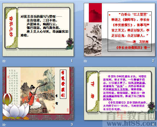 查看预览图