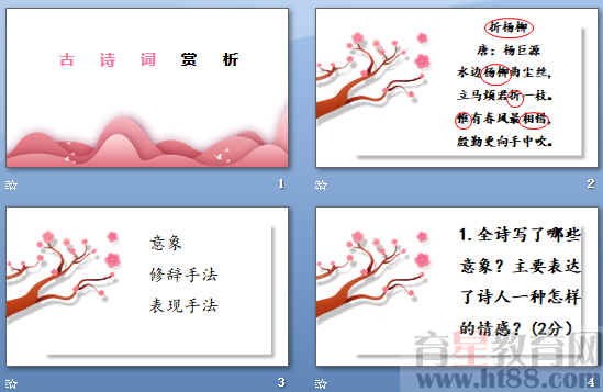 查看预览图