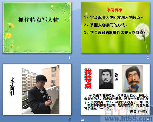 查看预览图