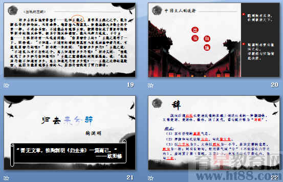 查看预览图