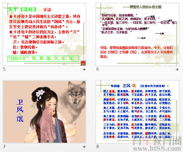 查看预览图
