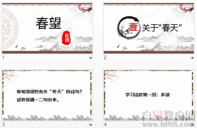 查看预览图