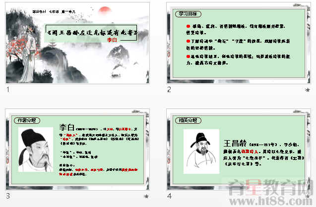 查看预览图