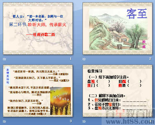 查看预览图