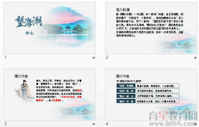 查看预览图