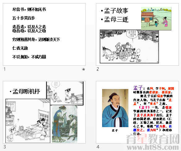 查看预览图