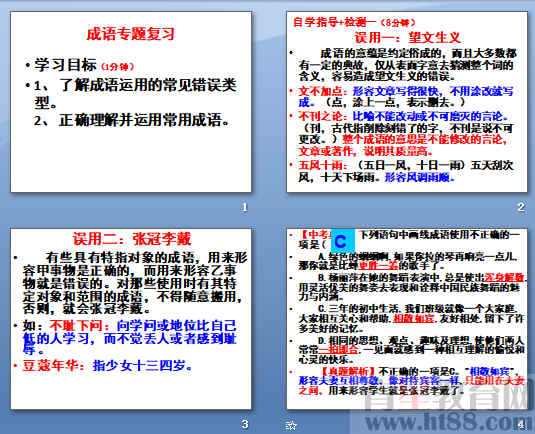 查看预览图