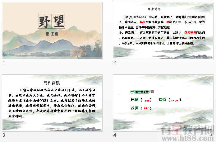 查看预览图