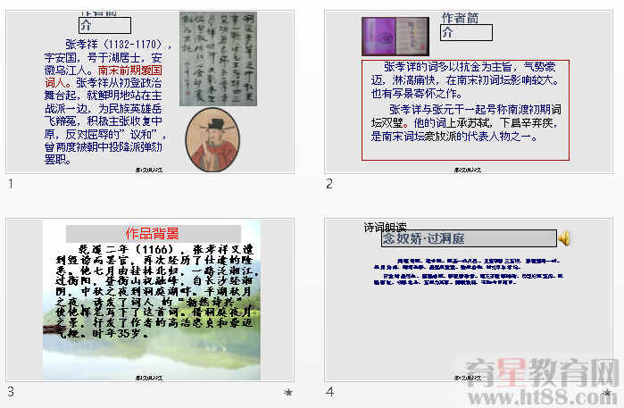 查看预览图