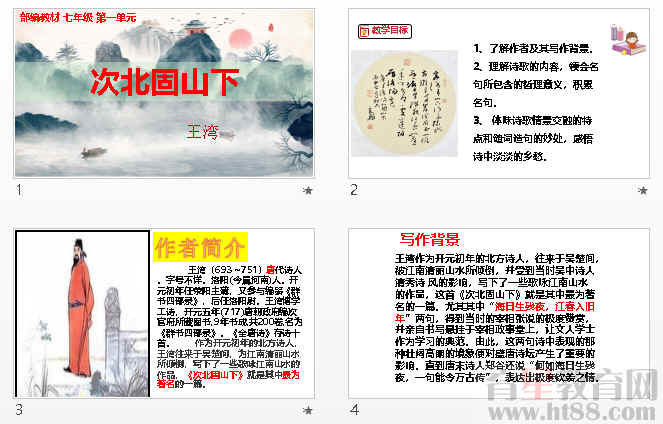 查看预览图