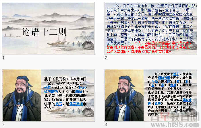 查看预览图