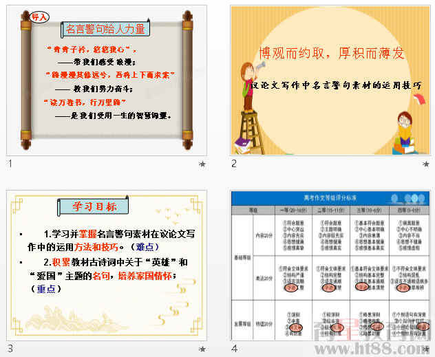 查看预览图