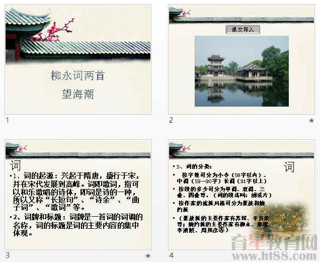 查看预览图