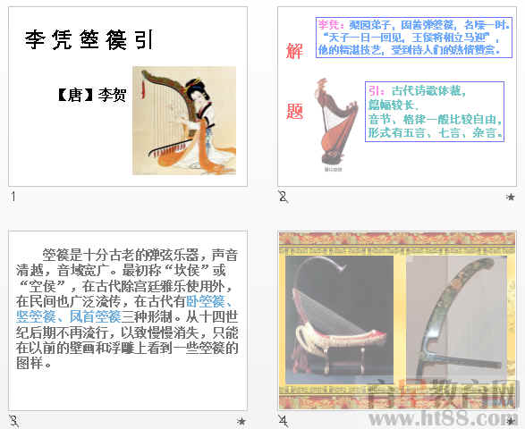 查看预览图