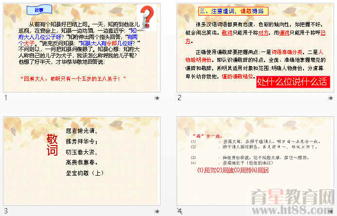查看预览图