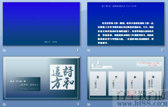 查看预览图