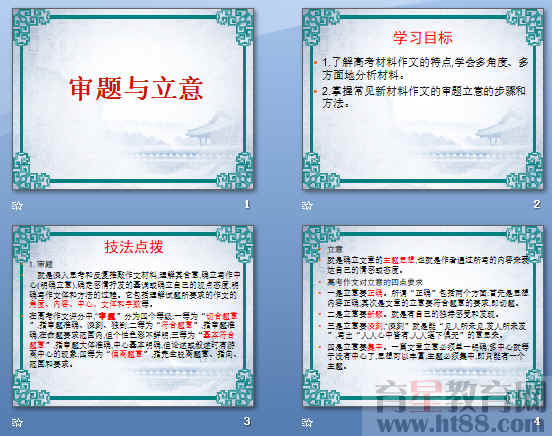 查看预览图